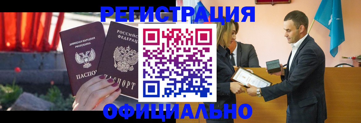 где прописаться в Луховицах