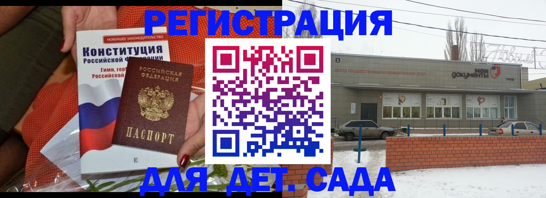 временная прописка в Луховицах